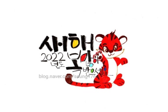 임지애캘리그라피 이미지