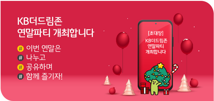 드림존 이미지