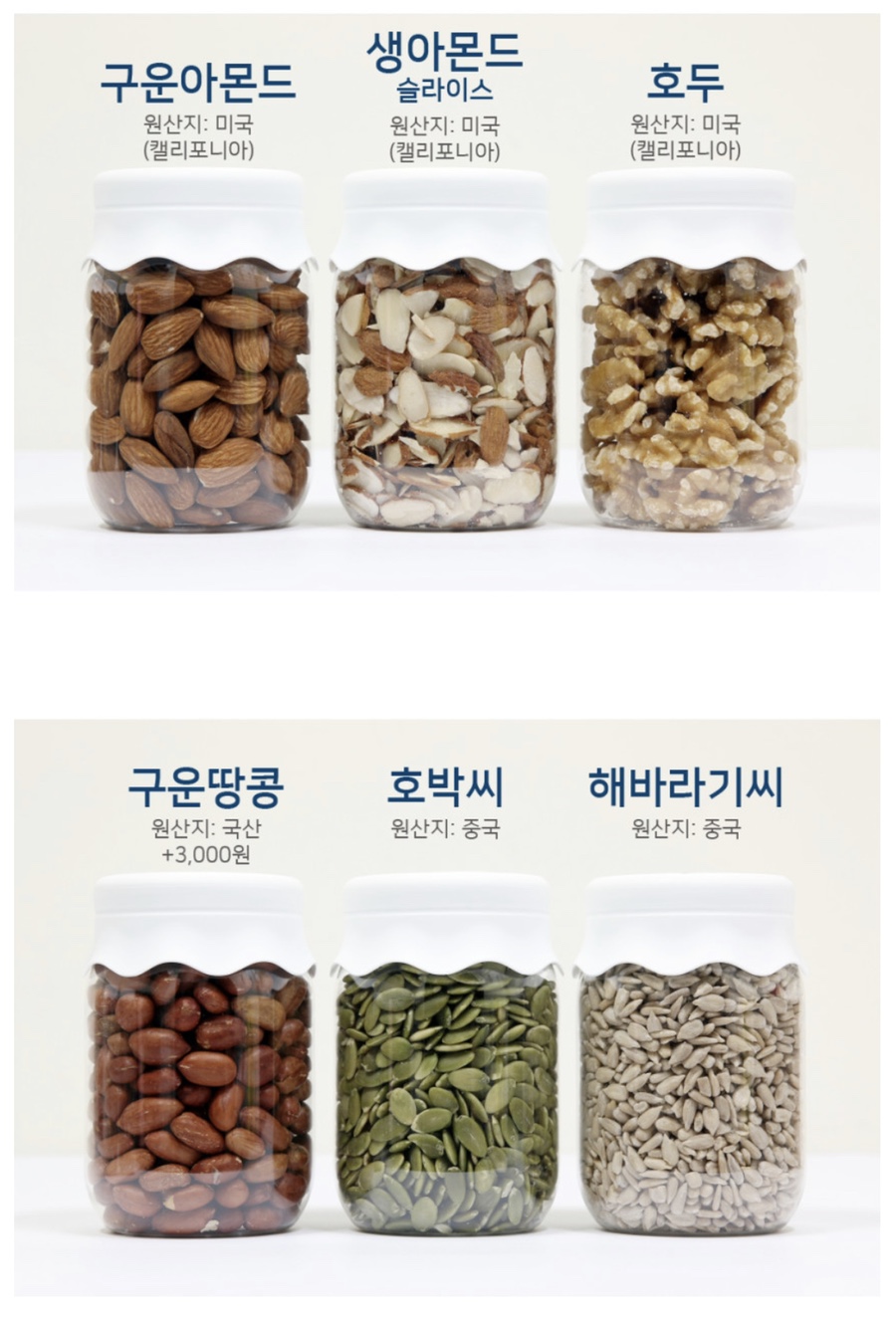 장르는건어물 이미지