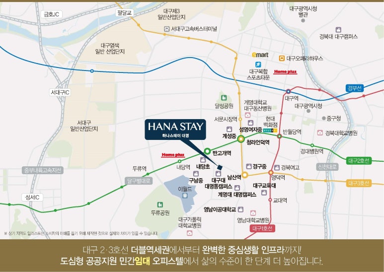 캠퍼스스테이 이미지