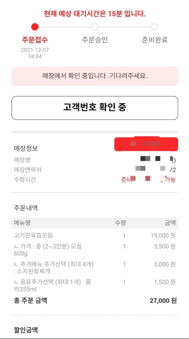 고택남 이미지