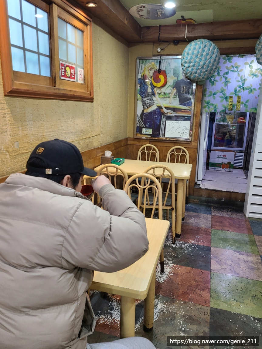 찌지미식당 이미지