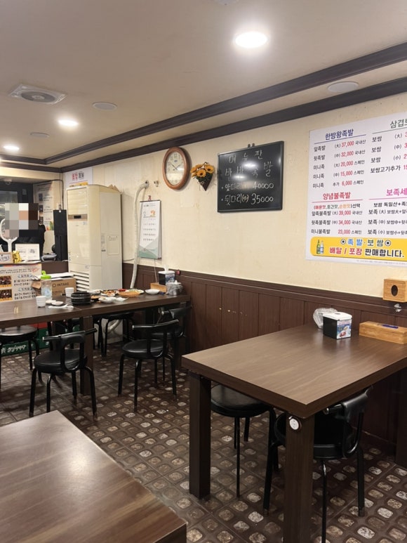 왕실족발 이미지