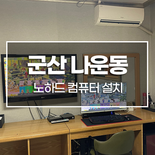 짝모텔 이미지