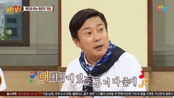가위숲 이미지