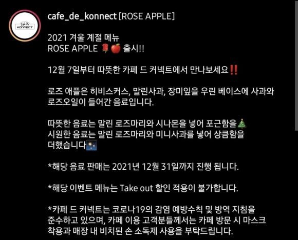 애플카페(CAFE APPLE) 이미지