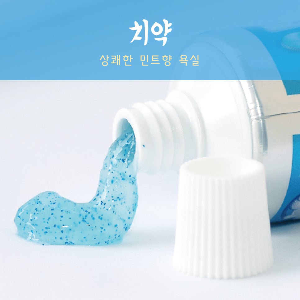 나혼자청소 이미지
