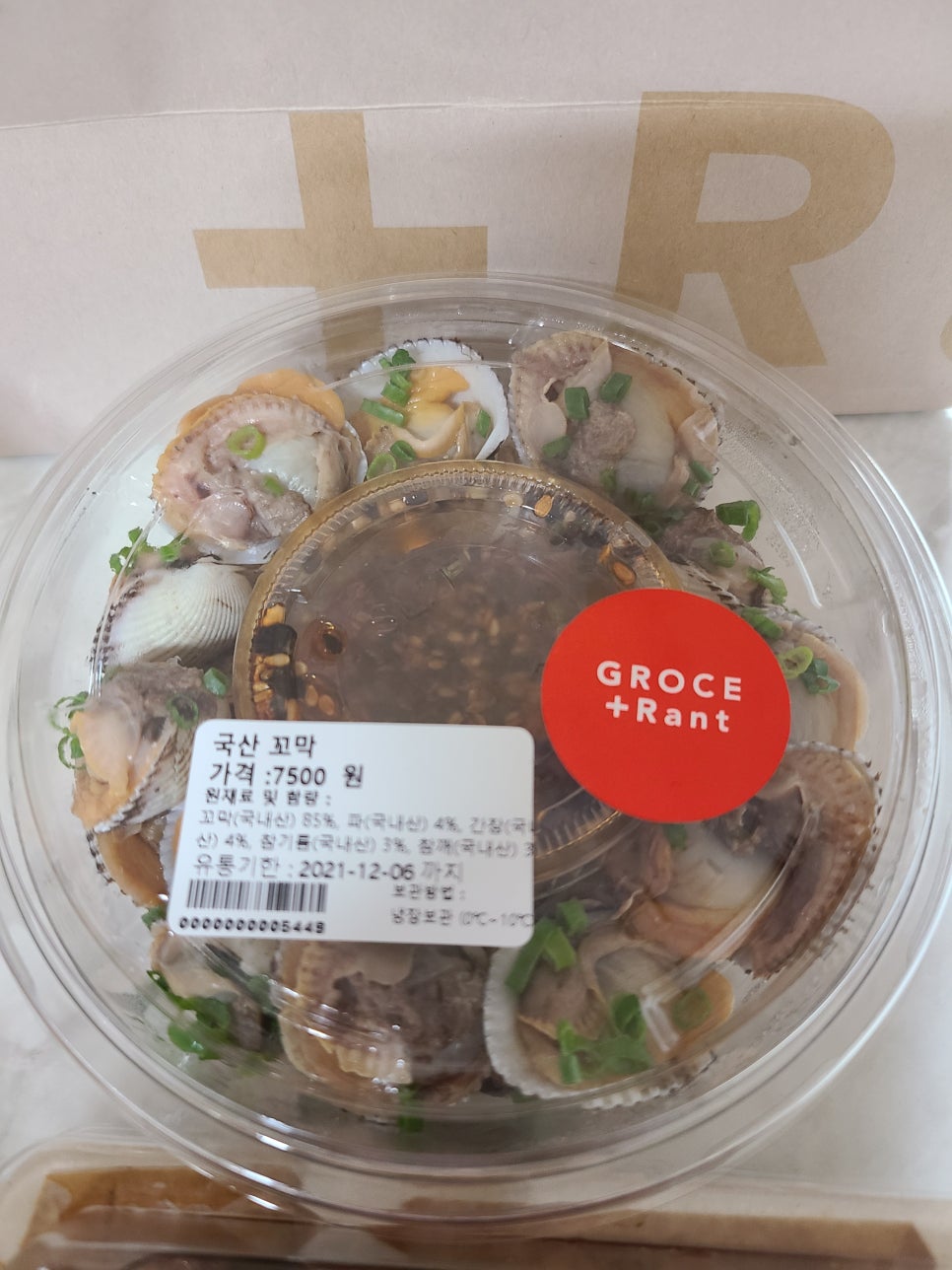 언니네손맛 이미지