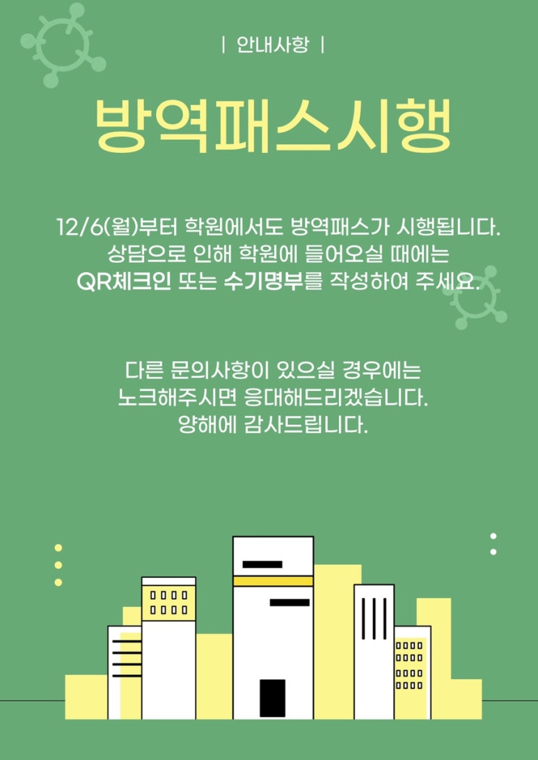 신덕어린이집 이미지