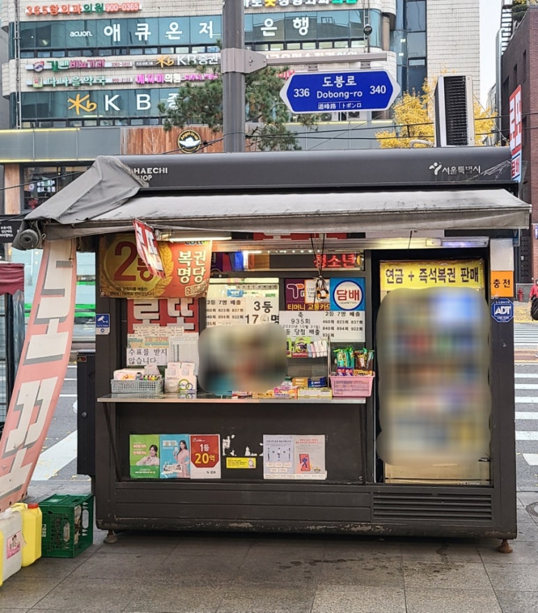 토큰판매점 이미지