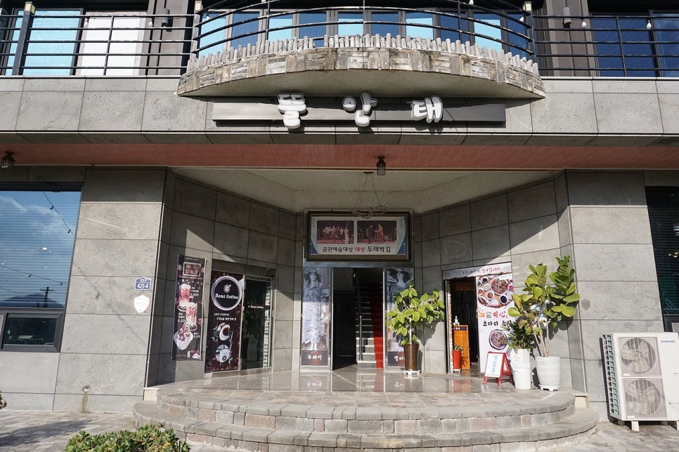 두레박갤러리 이미지