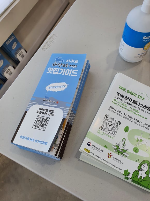 부영돌판구이 이미지