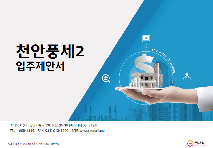 풍세바다 이미지