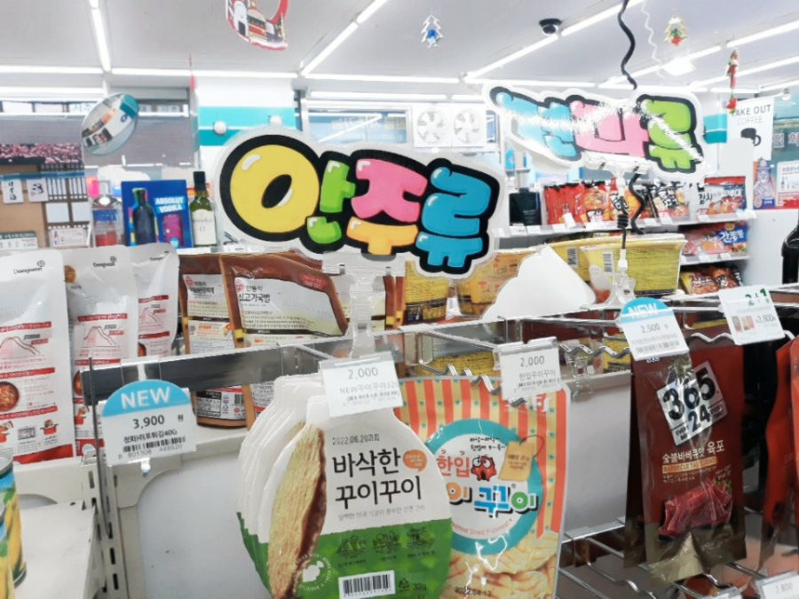 GS25 연신내 제일점 이미지