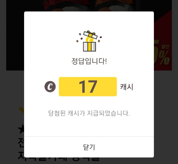 프리미엄 호천당 이미지