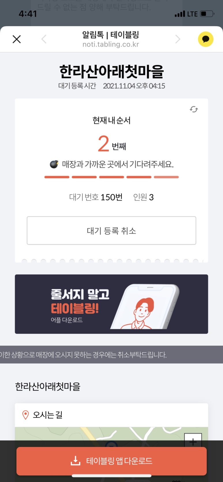 동광의계절 이미지