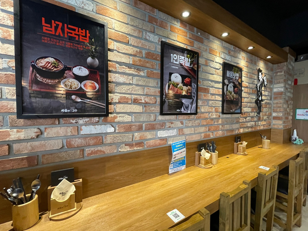 싸움의고수냉정점 이미지