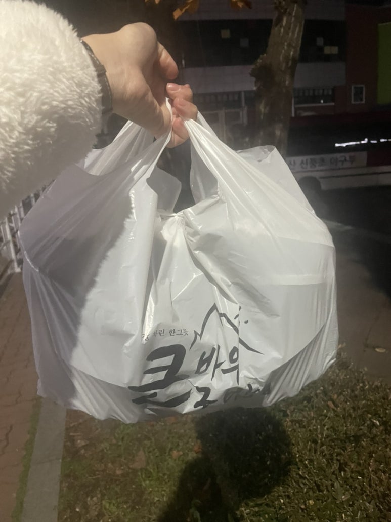 큰바우국밥 이미지