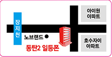 동탄2일등폰 이미지