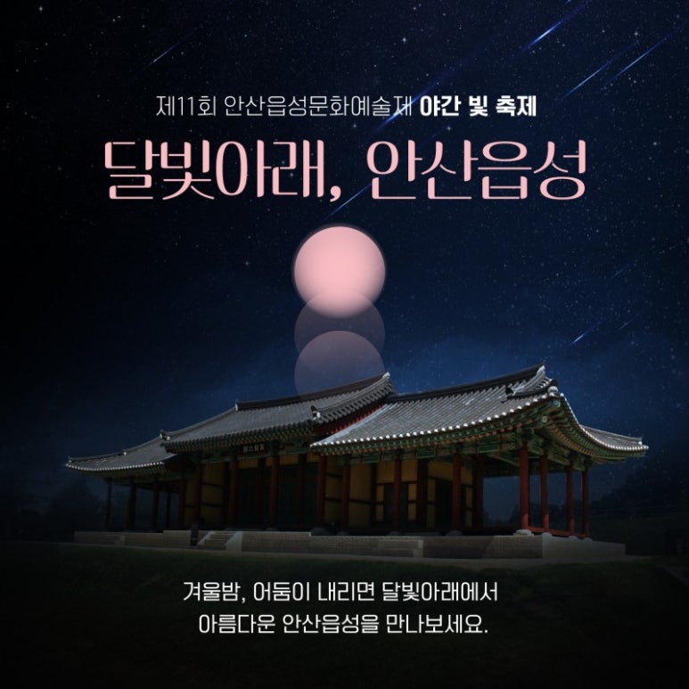 조아회 이미지