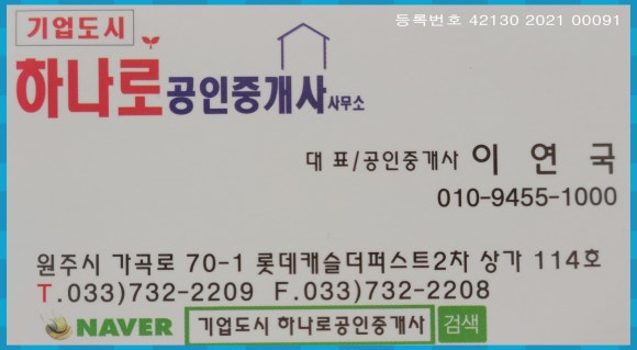 뚱굴이네 이미지