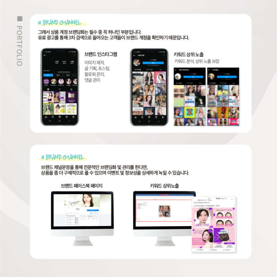주식회사 시월기획 이미지