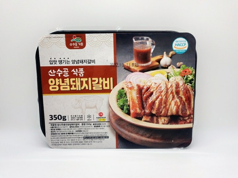 산수골식품 이미지