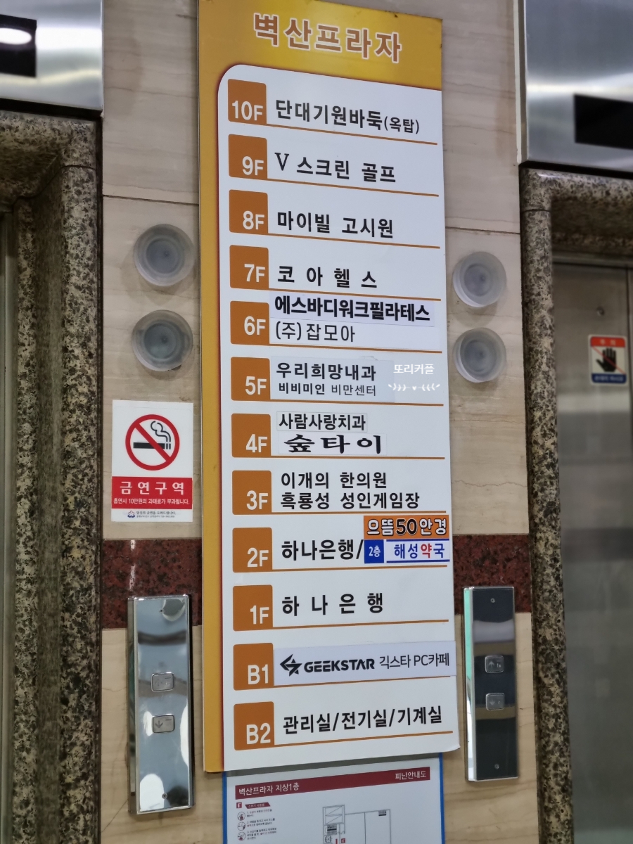 우리희망내과의원 이미지