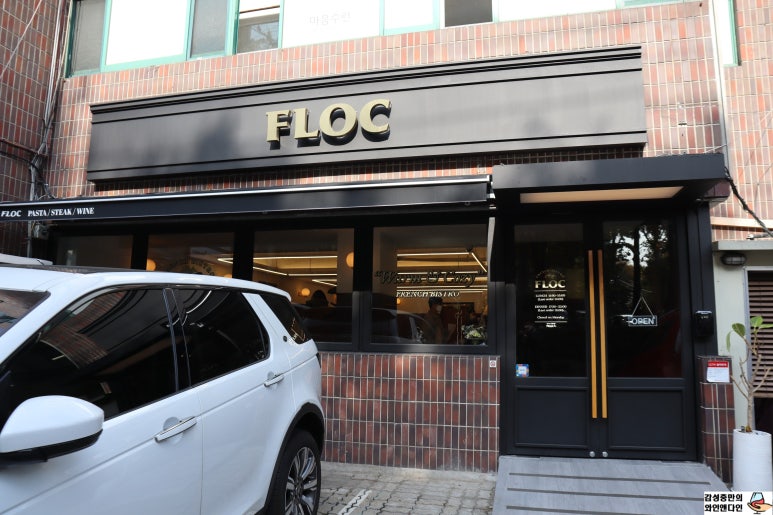 플록(FLOC) 이미지