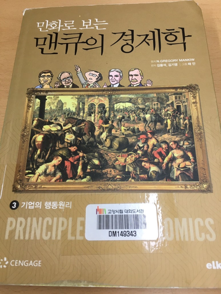 토담골순대국 이미지