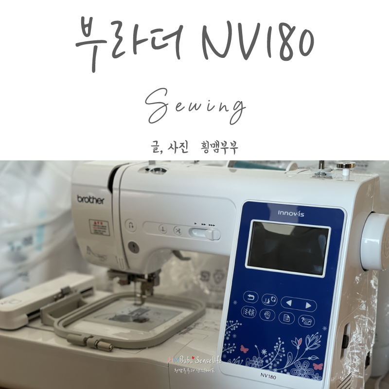 삼아미싱 이미지