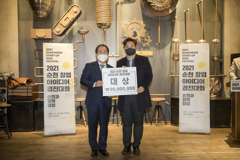 주식회사 나누리 이미지