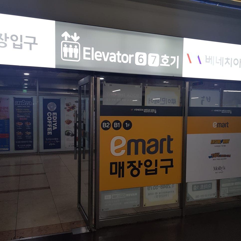 롯데캐슬당구장 이미지
