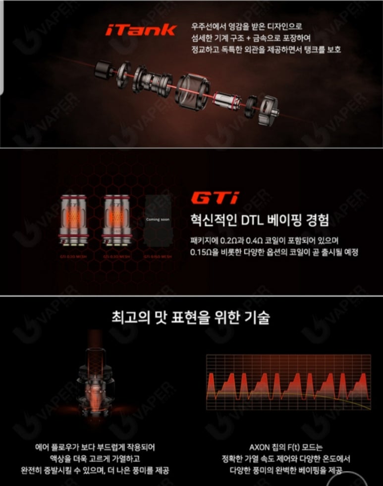 대전전자담배굿시가 이미지