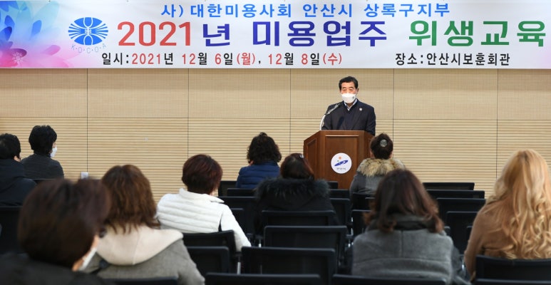 상록위생 이미지