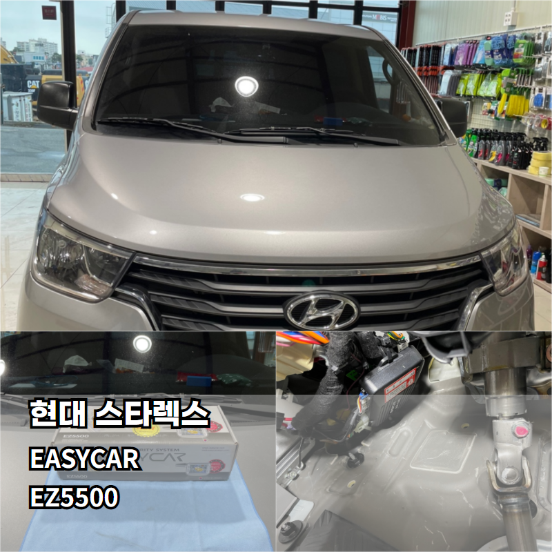 하나자동차용품점 이미지