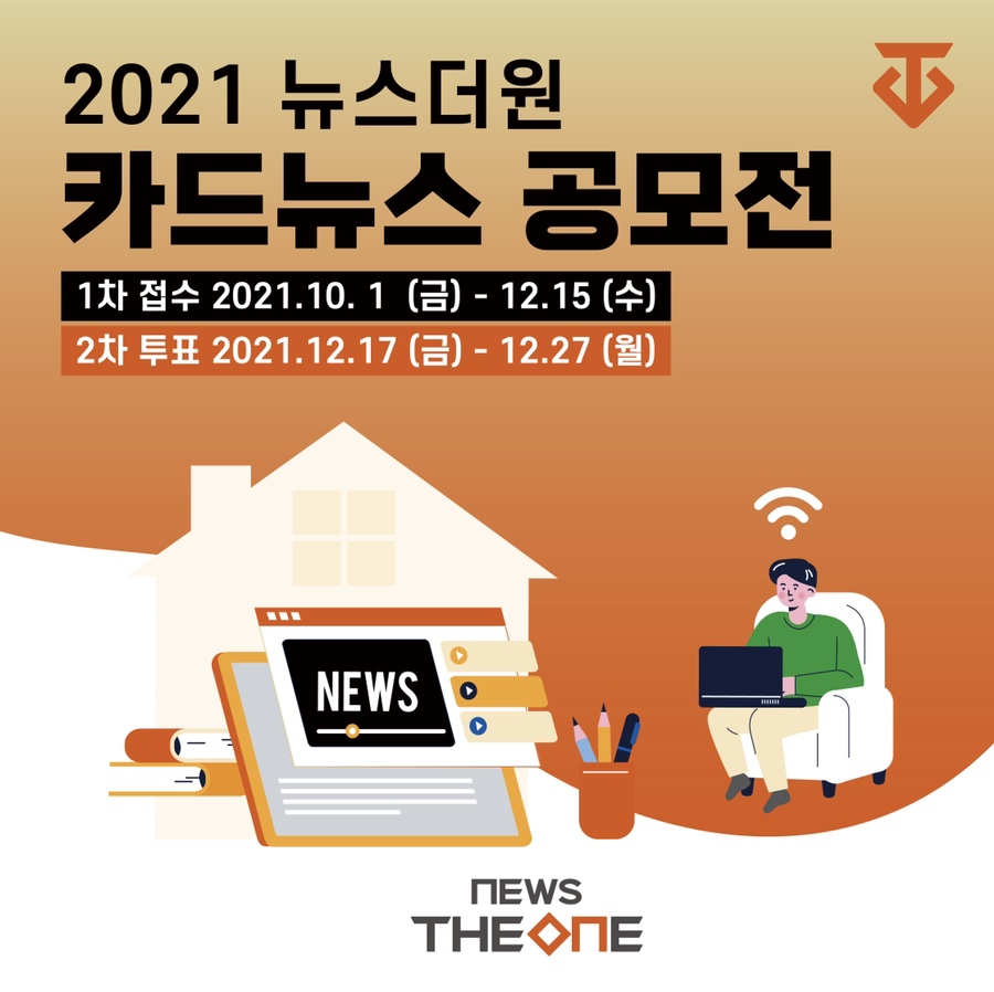 글로벌더원방송 이미지