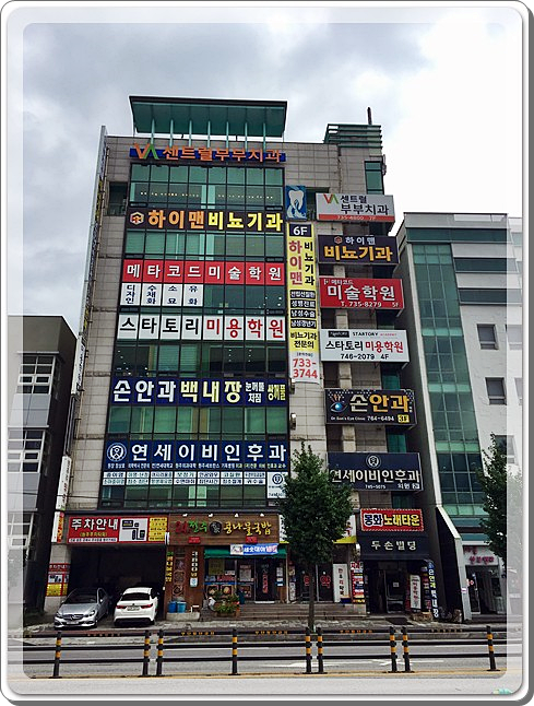 이비뇨기과의원 이미지