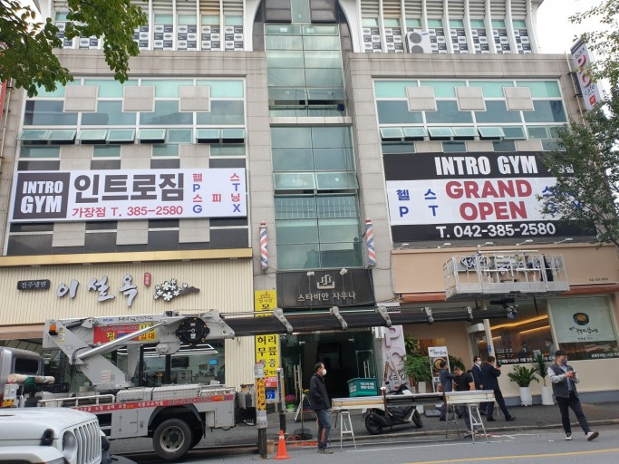 젊은간판 이미지