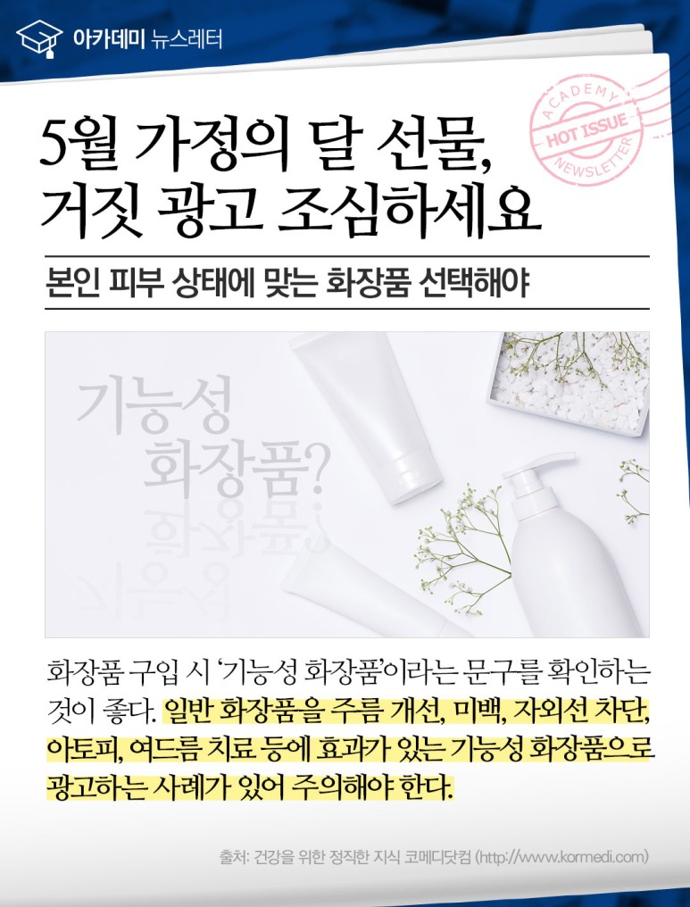 오인식품 이미지