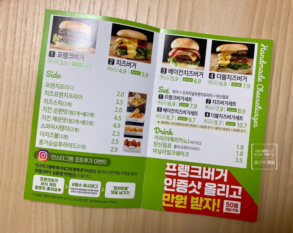 프랭크버거 울산전하점 이미지