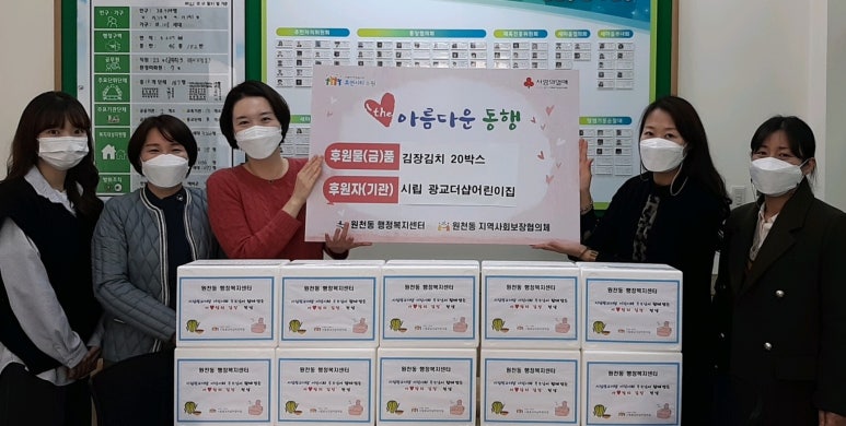 더샵어린이집 이미지
