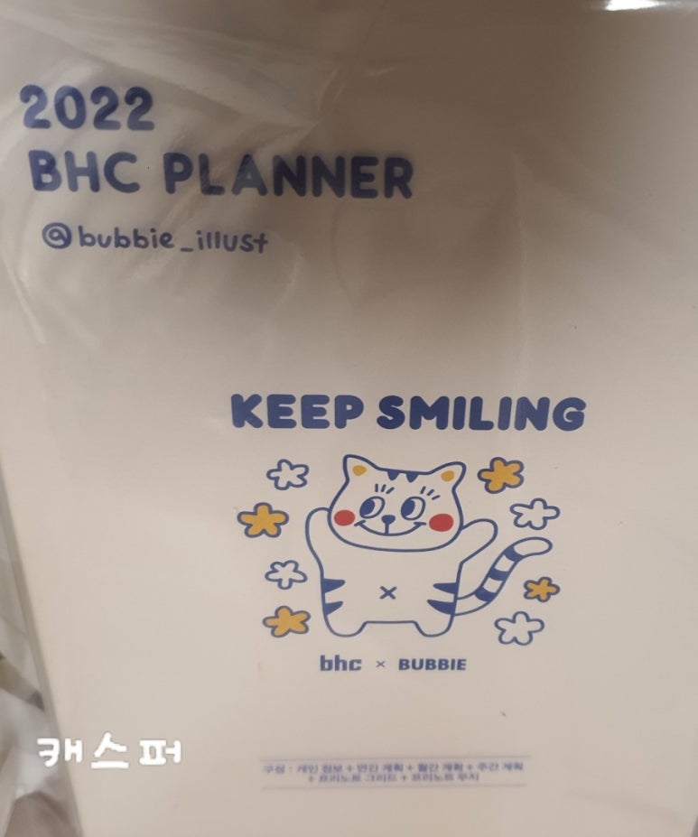 비에이치씨 역삼스타점 이미지