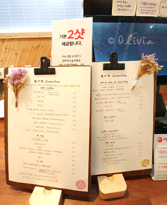 샘나당마카롱 이미지