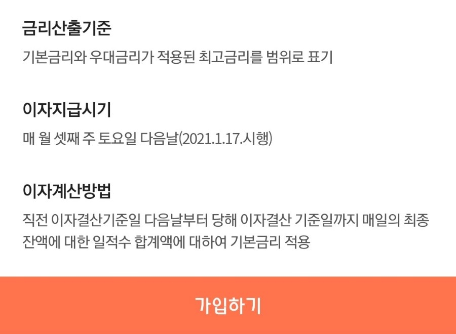 (주)아마란토스 이미지