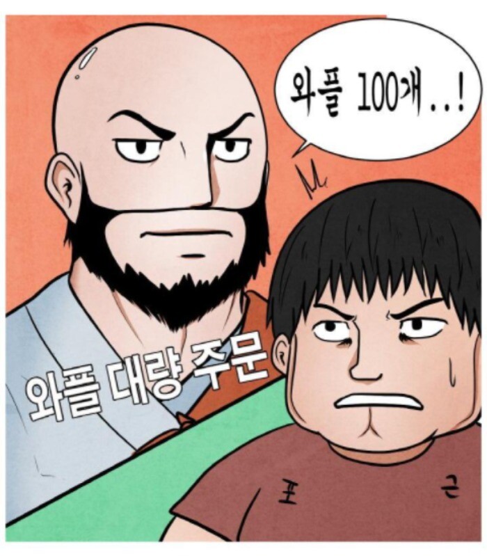 흔한가게 이미지