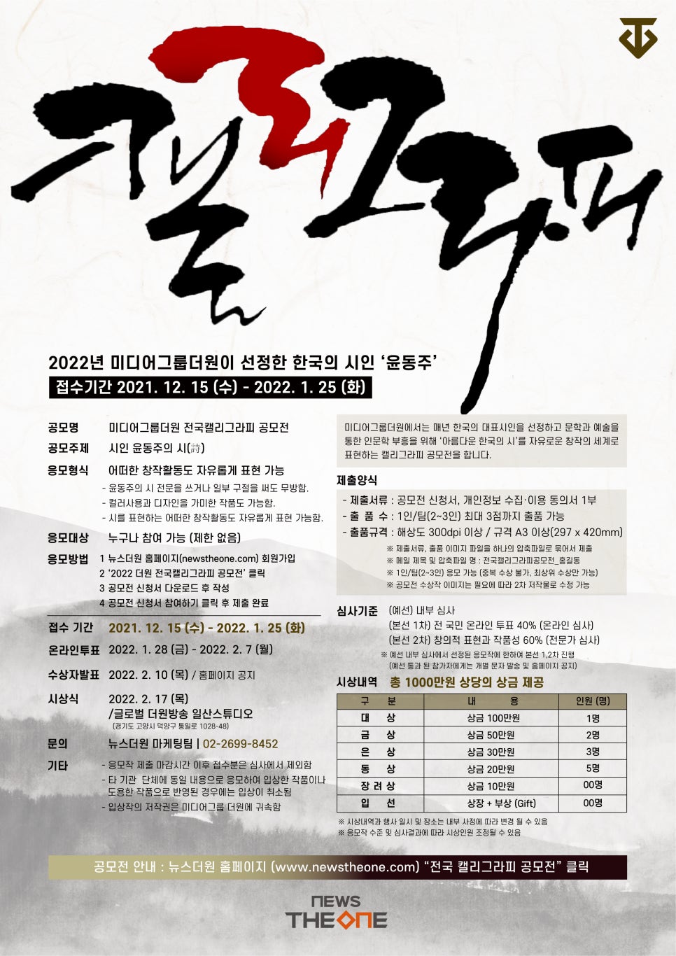 글로벌더원방송 이미지