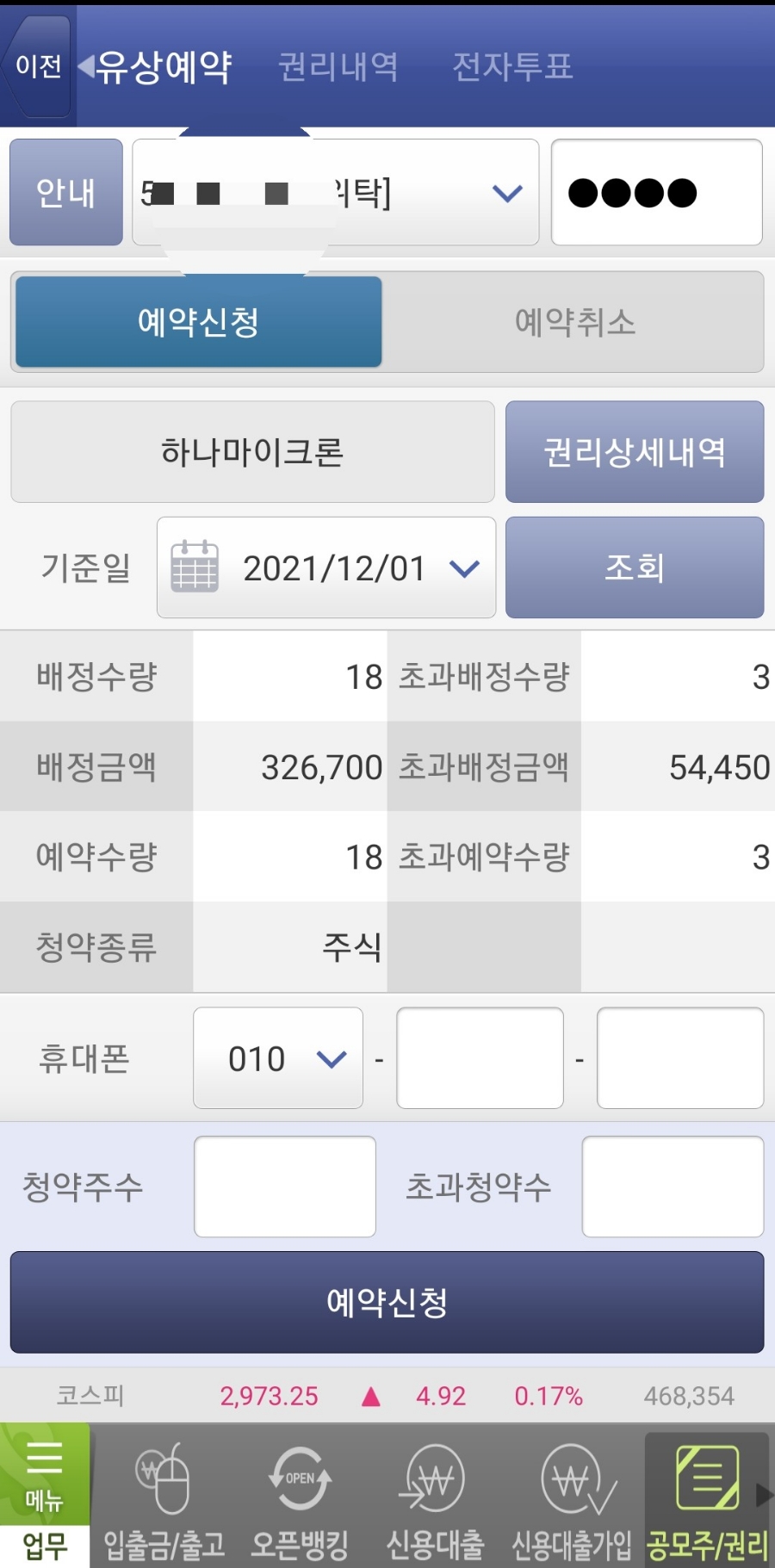 유상맘 이미지