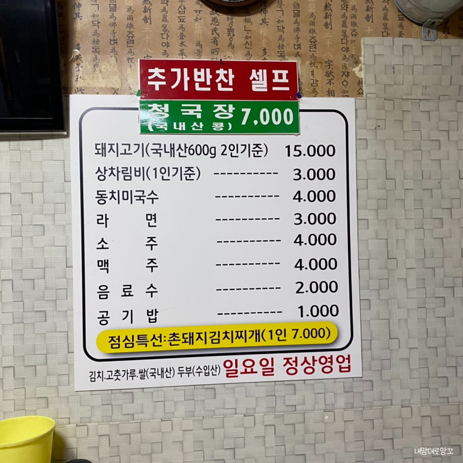 대전백양 이미지