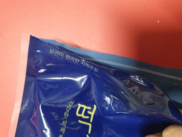 떡미당 이미지